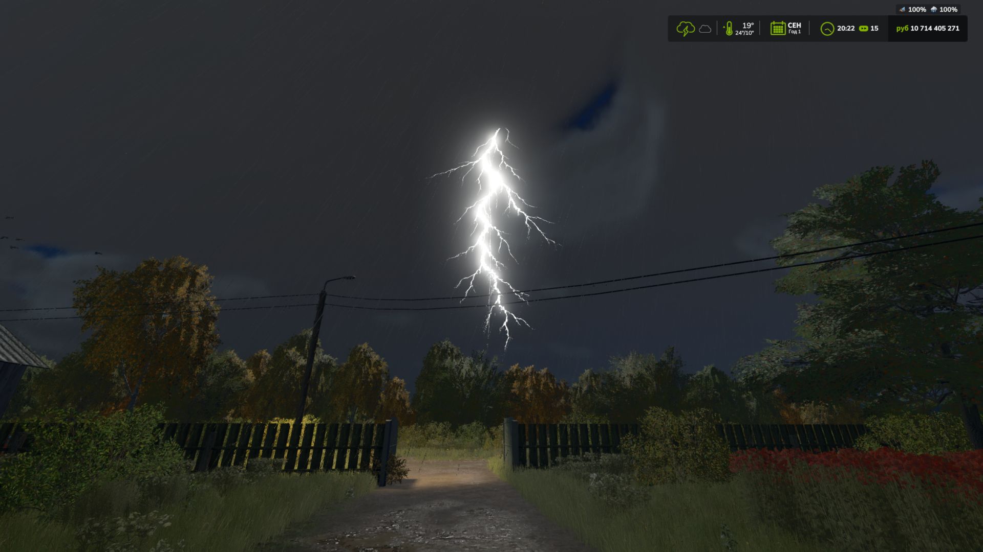 Orage FS25