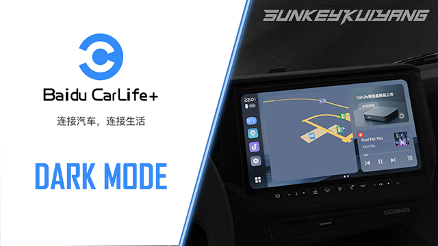 CarLife+ Dark Mode